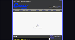 Desktop Screenshot of caesar.co.jp